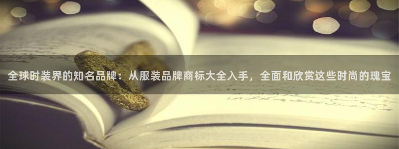 谈球吧在线登陆