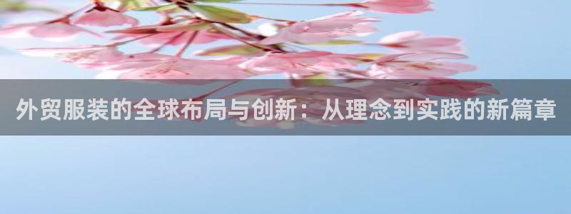 谈球吧官网在线入口手机版下载苹果