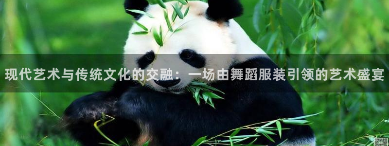 谈球吧在线登录