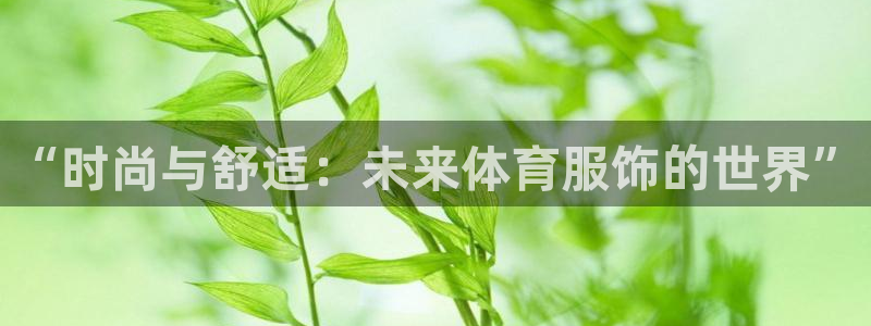 谈球吧是黑台子吗是真的吗