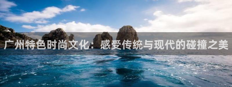 谈球吧体育app下载官网