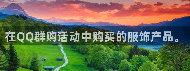 谈球吧官网入口