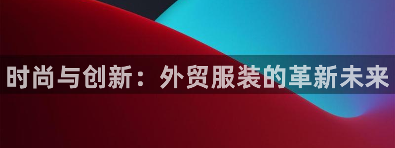 谈球吧官网在线入口手机版免费