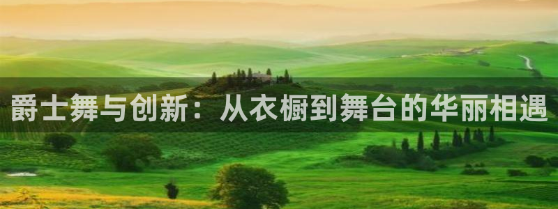 谈球吧官网在线入口手机版免费