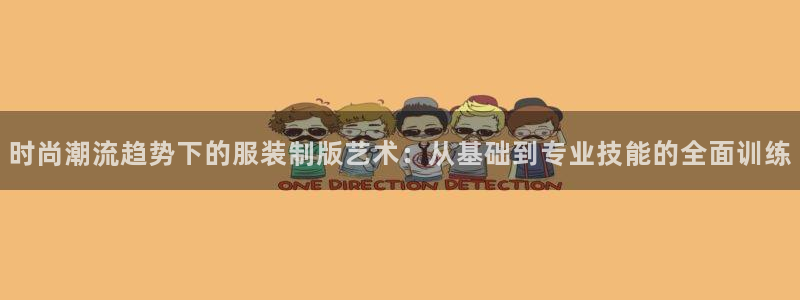 谈球吧平台正规吗可靠吗