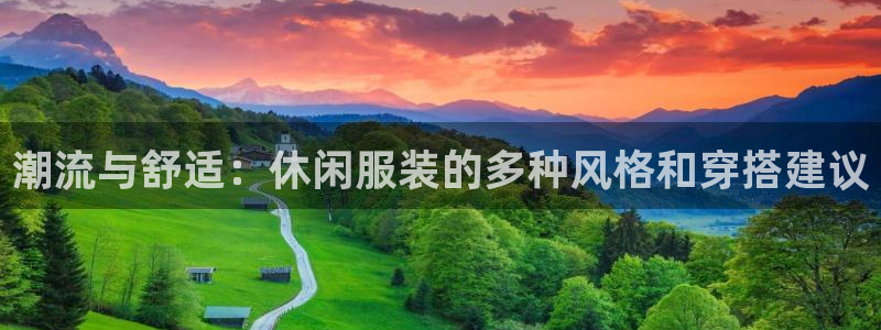 谈球吧体育官网在线入口