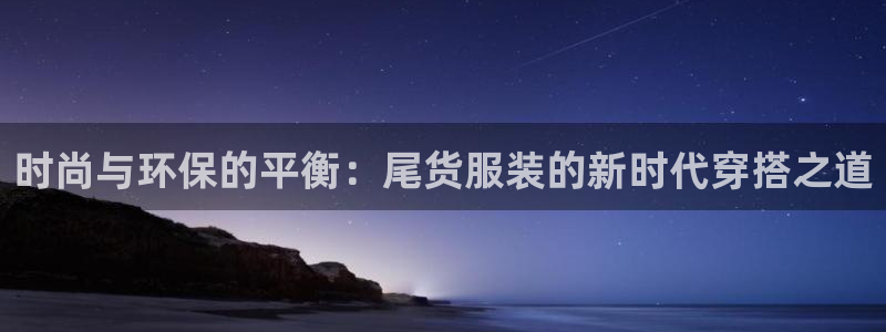 谈球吧在线