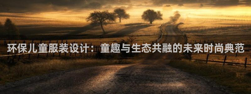 谈球吧论坛