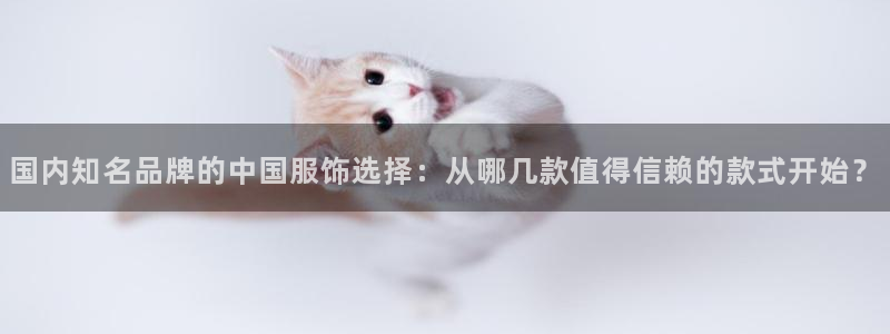 谈球吧app赛事分析在哪里看