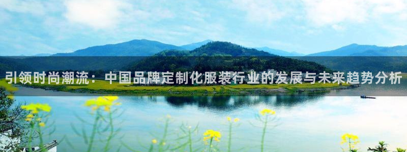 谈球吧首页