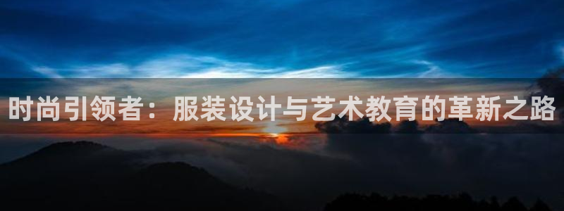 谈球吧娱乐app下载官网苹果版