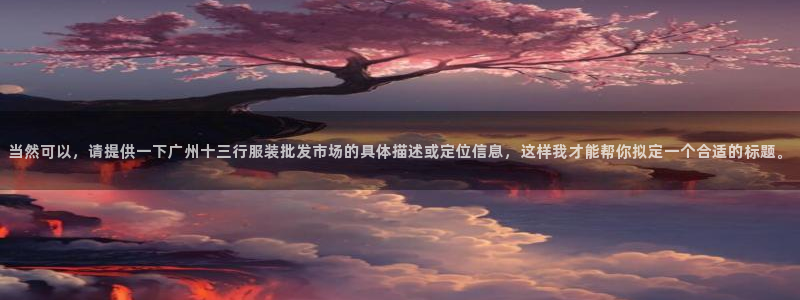 谈球吧app下载