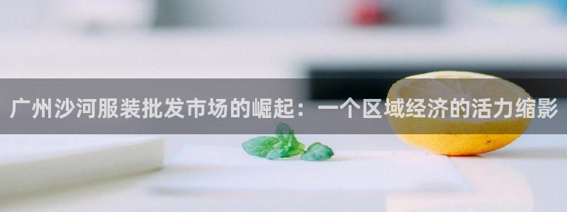 谈球吧最新APP下载
