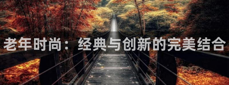 谈球吧首页