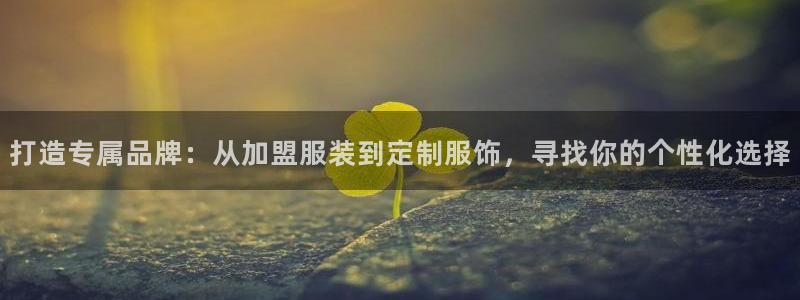 谈球吧怎么充值