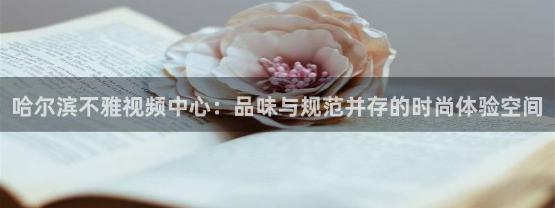 谈球吧怎么样