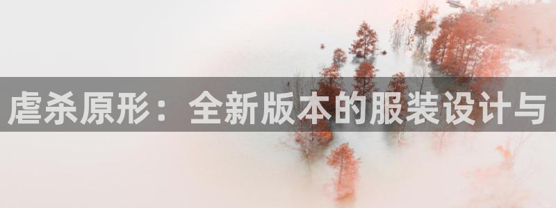 谈球吧是黑台子吗还是白台