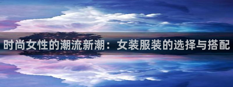 谈球吧在线登陆