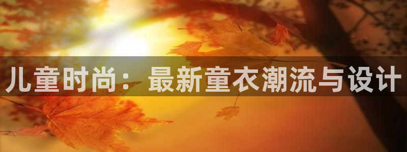 谈球吧登录地址