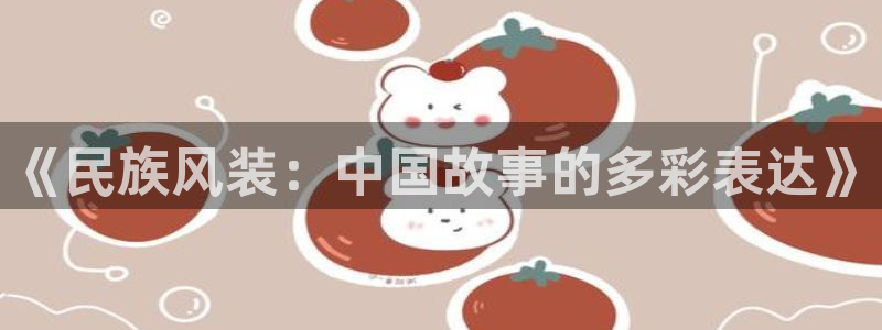 谈球吧在线登录免费观看