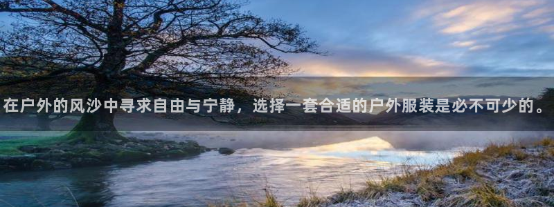 谈球吧平台正规吗可信吗