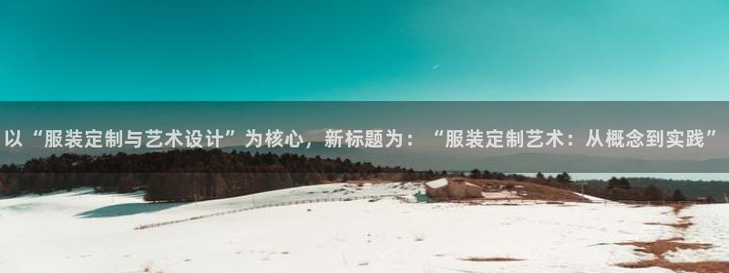 谈球吧首充金额截图