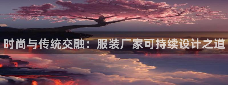 谈球吧网页版