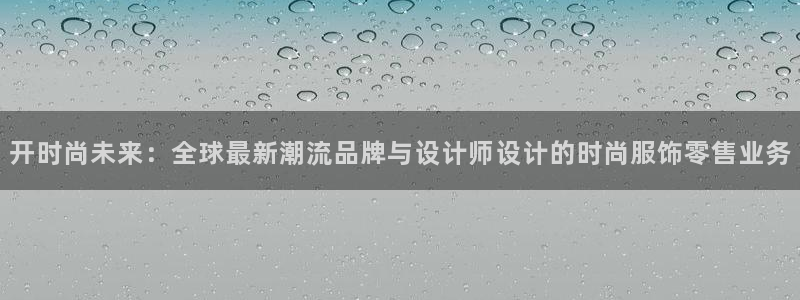 谈球吧怎么样