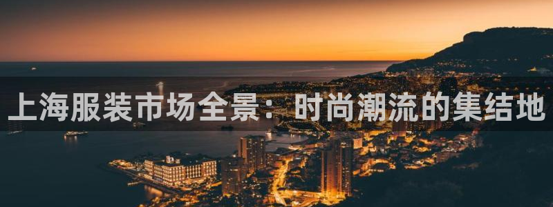 谈球吧app赛事分析在哪里看