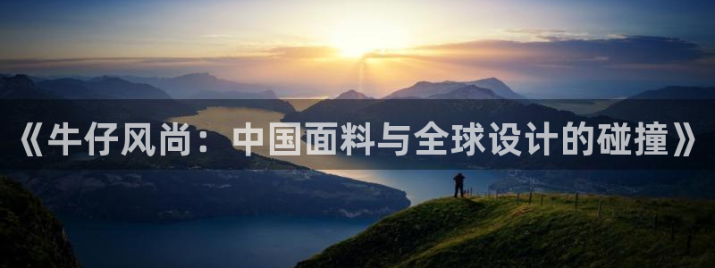 谈球吧体育app下载中心官网