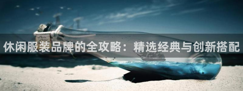 谈球吧APP开元