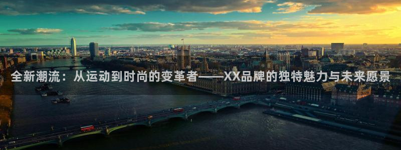 谈球吧网站