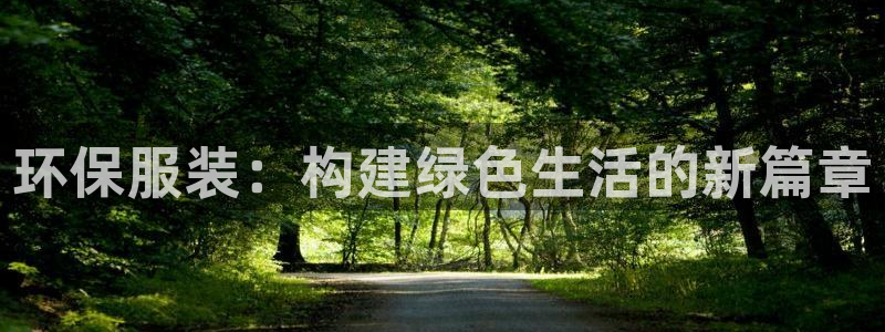 谈球吧体育官网在线入口免费观看