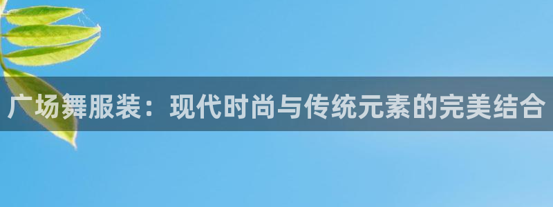 谈球吧app在哪里下载