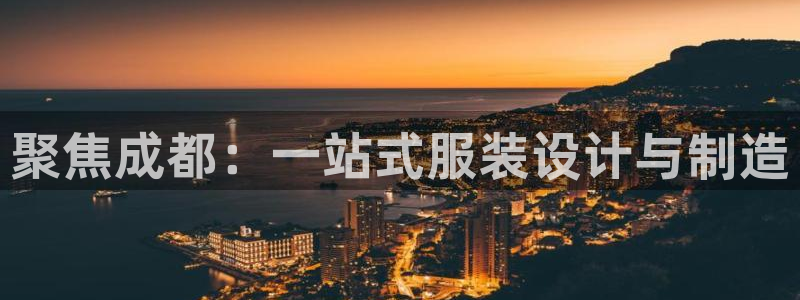 谈球吧官方网站