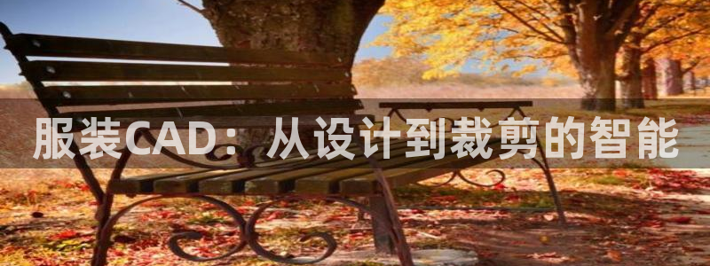 谈球吧在线登陆