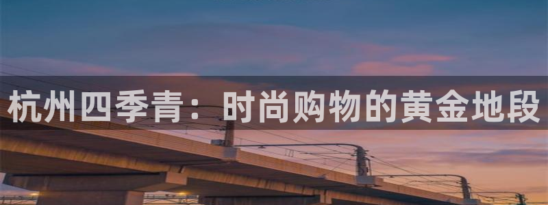 谈球吧官网入口在线观看