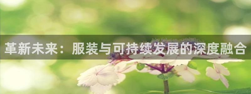 谈球吧属于哪个旗下的品牌