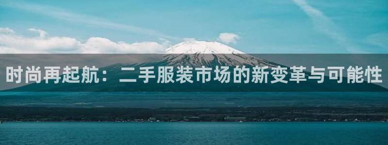 谈球吧是黑台子吗知乎小说