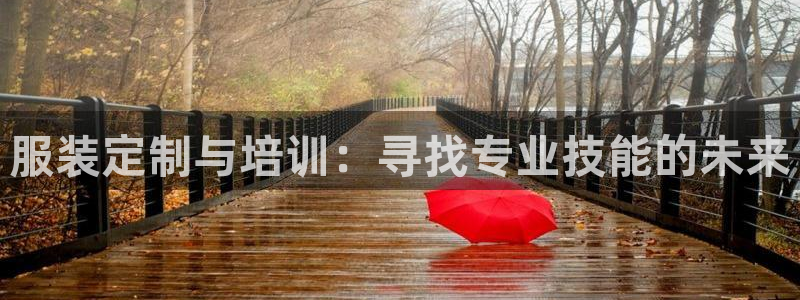 谈球吧是黑台子吗还是白台