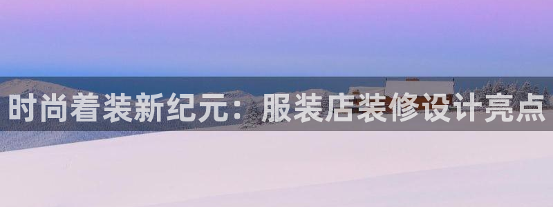 谈球吧是黑台子吗是真的吗