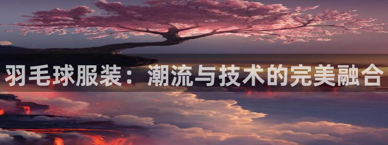 谈球吧体育app下载中心官网苹果