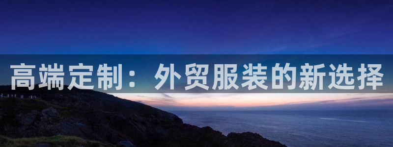 谈球吧官网在线入口手机版免费