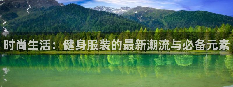 谈球吧属于哪个旗下