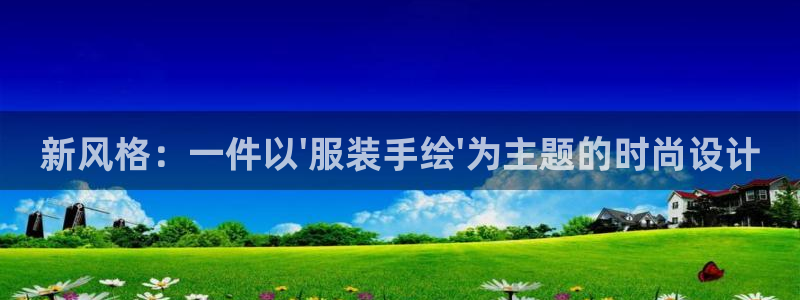 谈球吧的聊天软件叫什么