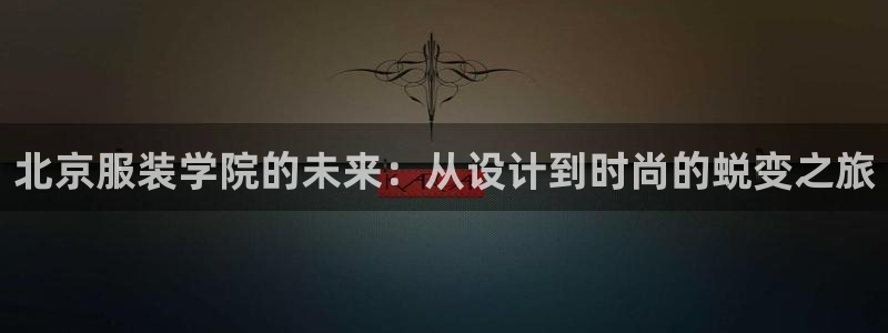 谈球吧首充金额截图