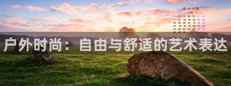 谈球吧体育app下载中心官方