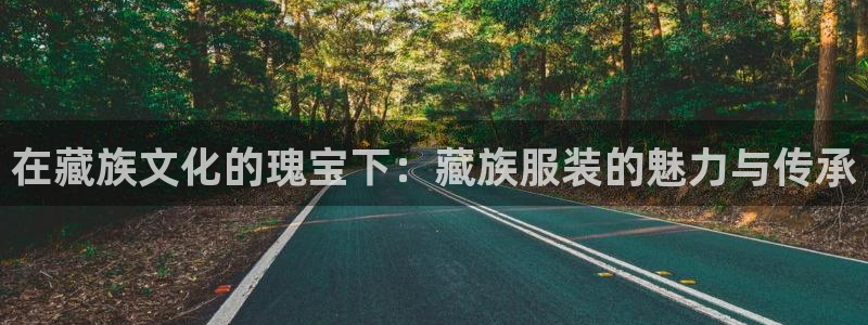 谈球吧买球是正规的吗