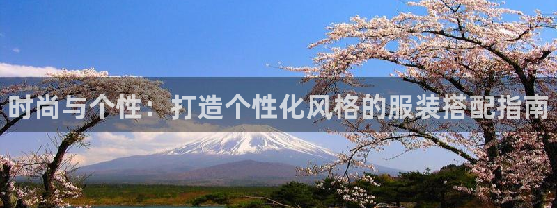 谈球吧官网首页