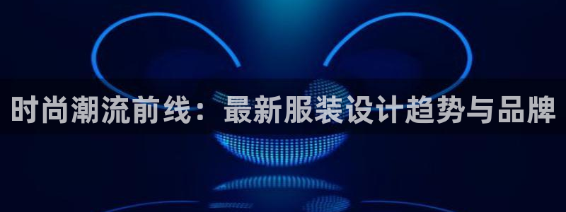 谈球吧体育app登陆